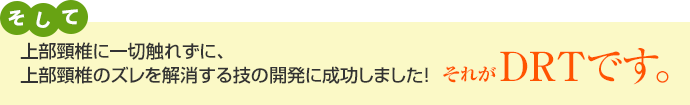 そして・・・