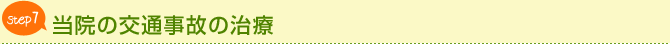 STEP7 ���@�̌�ʎ��̂̎���